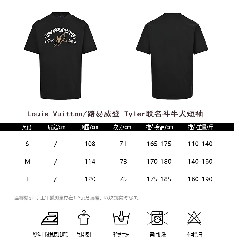 Louis Vuitton/ Tyler